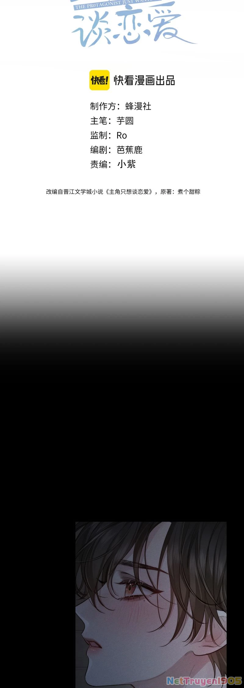 Nhân Vật Chính Chỉ Muốn Yêu Đương Chapter 214 - 2