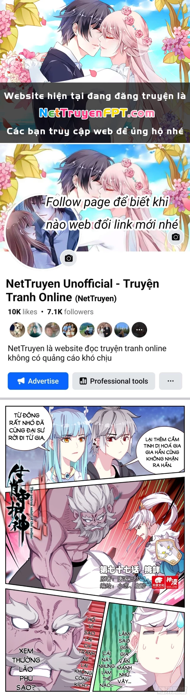 Sinh Tiêu Thủ Hộ Thần Chapter 77 - 1