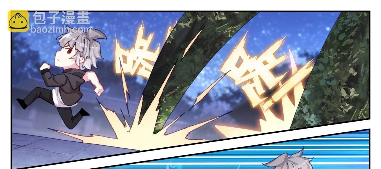 Sinh Tiêu Thủ Hộ Thần Chapter 78 - 16