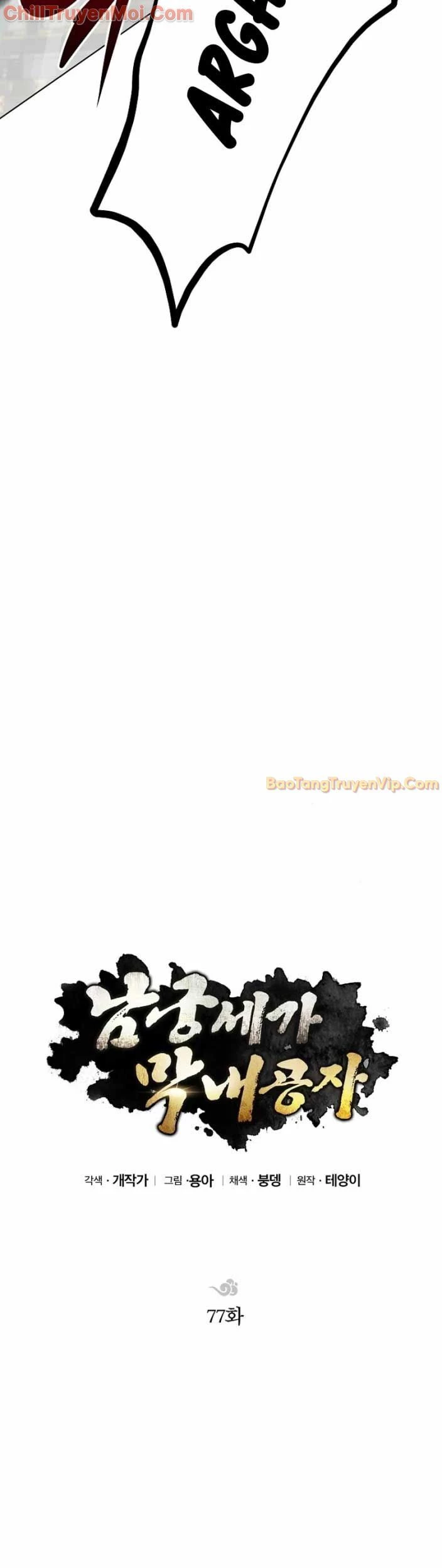 Con Trai Của Gia Tộc Nam Cung Thế Gia Chapter 77 - 18