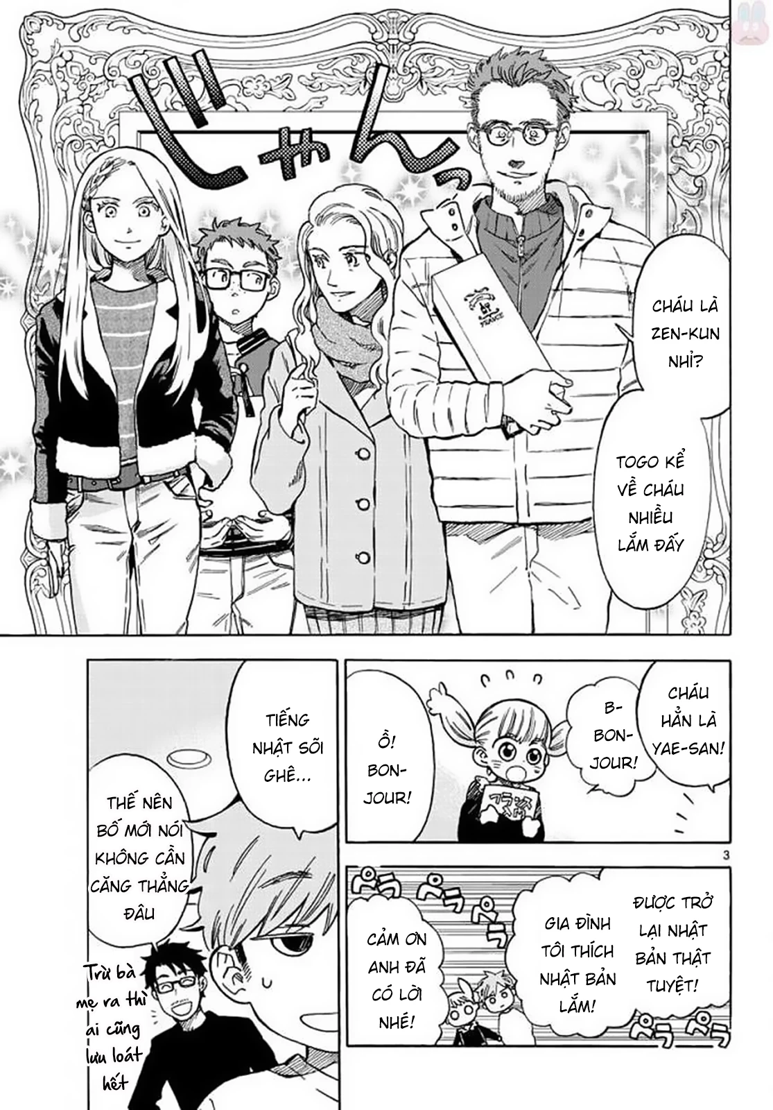Misoshiru De Kanpai! Chapter 32 - 5