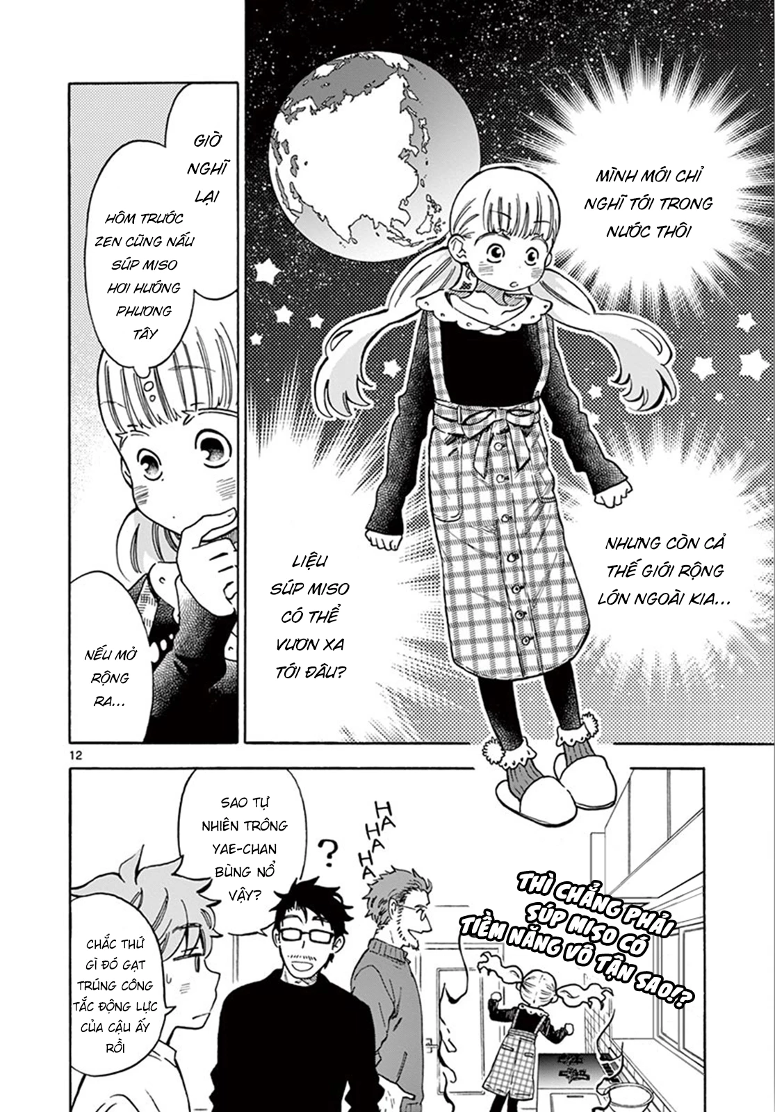 Misoshiru De Kanpai! Chapter 32 - 14