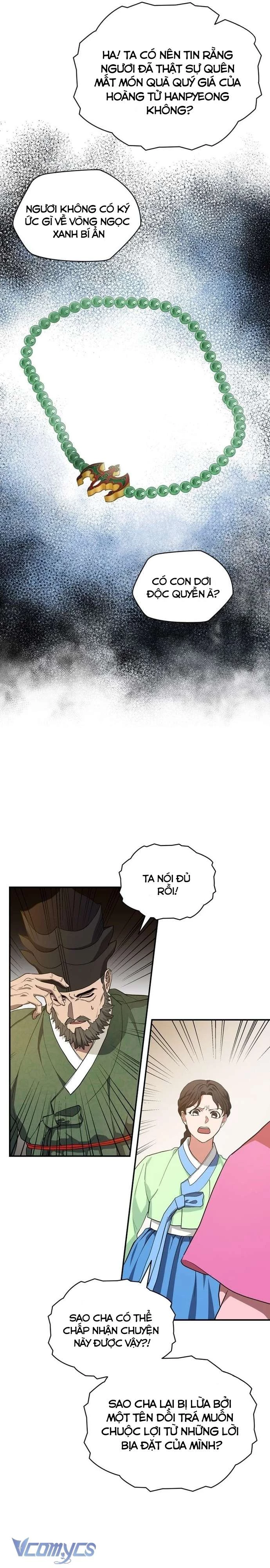 Hong Rang thân mếm Chapter  10 - 16