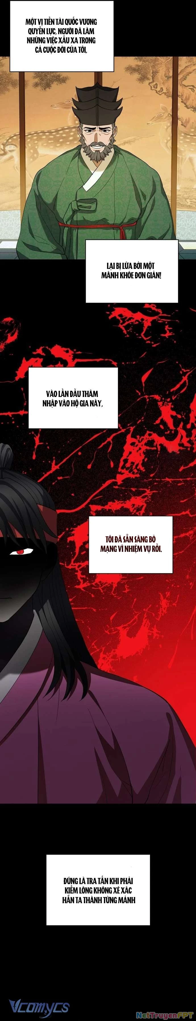 Hong Rang thân mếm Chapter 11 - 4