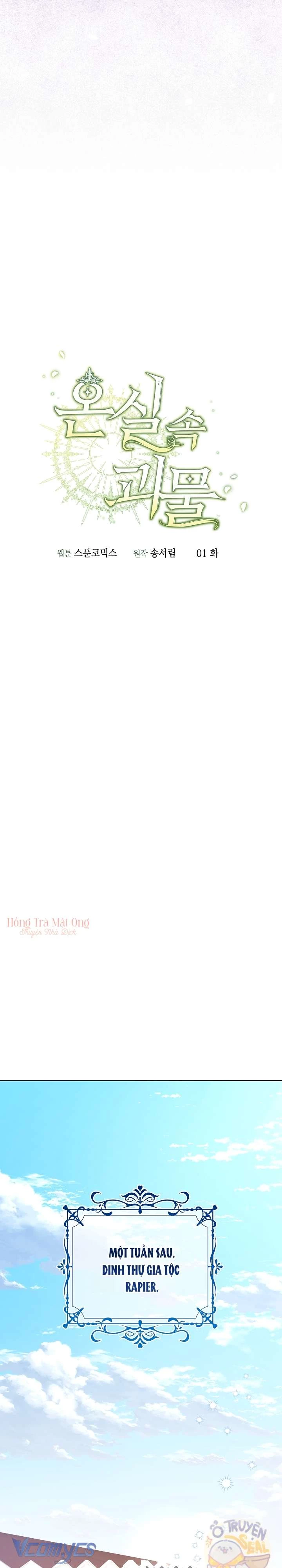 Quái Vật Trong Nhà Kính Chapter 1 - 18
