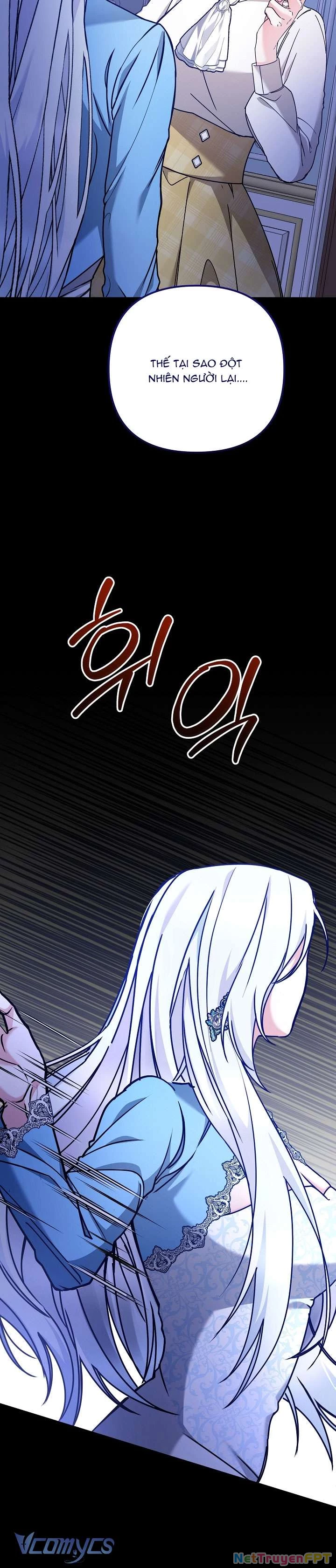 Quái Vật Trong Nhà Kính Chapter 1 - 37