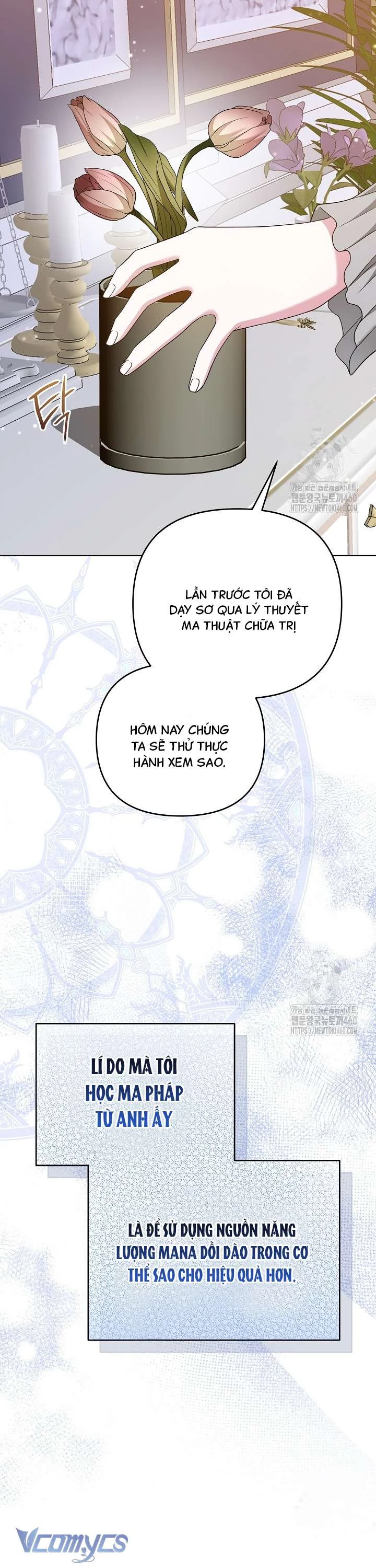 Quái Vật Trong Nhà Kính Chapter 7 - 25