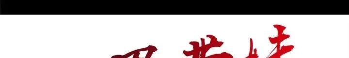 Bạn Gái Zombie Của Tôi Chapter 418 - 160