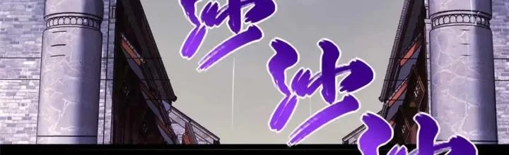 Bạn Gái Zombie Của Tôi Chapter 420 - 2