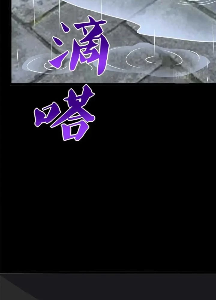 Bạn Gái Zombie Của Tôi Chapter 420 - 5