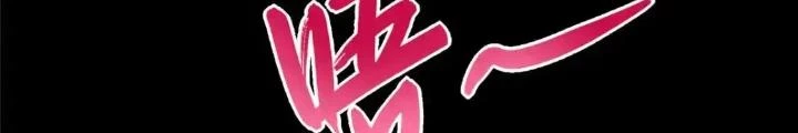 Bạn Gái Zombie Của Tôi Chapter 420 - 8