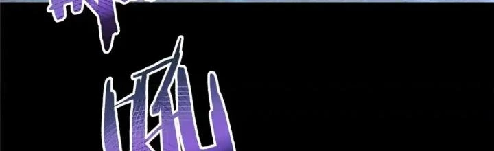 Bạn Gái Zombie Của Tôi Chapter 424 - 2