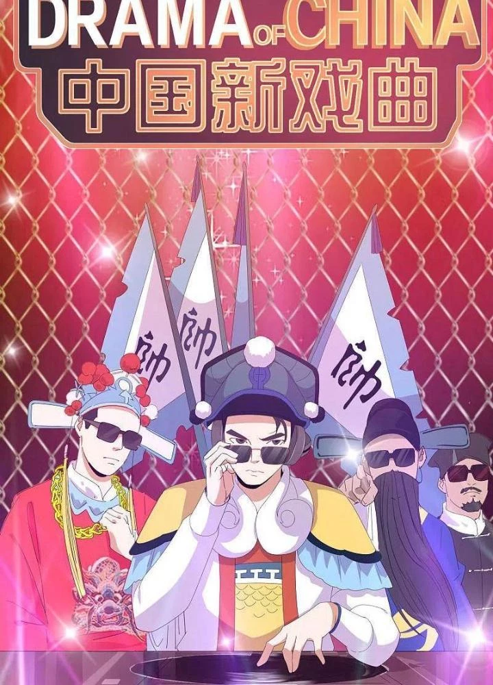 Từ Hôm Nay Bắt Đầu Làm Người Giàu Nhất Chapter 229 - 73
