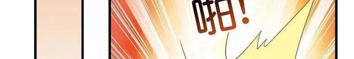 Từ Hôm Nay Bắt Đầu Làm Người Giàu Nhất Chapter 236 - 24
