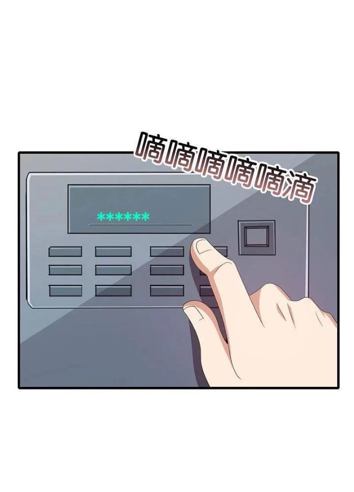 Từ Hôm Nay Bắt Đầu Làm Người Giàu Nhất Chapter 236 - 59