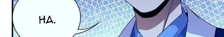 Từ Hôm Nay Bắt Đầu Làm Người Giàu Nhất Chapter 243 - 52
