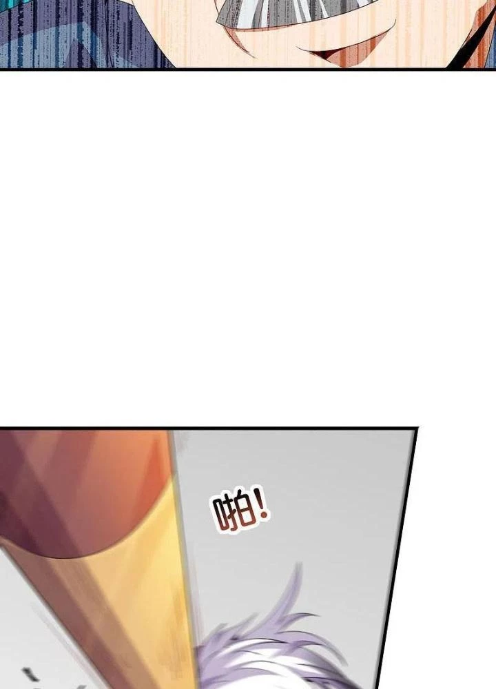 Từ Hôm Nay Bắt Đầu Làm Người Giàu Nhất Chapter 244 - 49