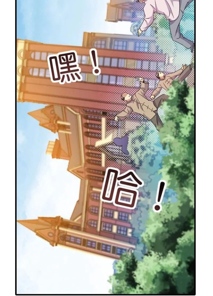 Từ Hôm Nay Bắt Đầu Làm Người Giàu Nhất Chapter 249 - 17