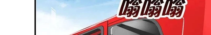 Từ Hôm Nay Bắt Đầu Làm Người Giàu Nhất Chapter 249 - 72