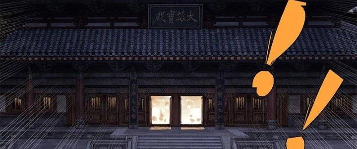 Người Chơi Hung Mãnh Chapter 18 - 76
