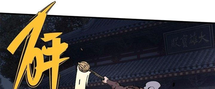 Người Chơi Hung Mãnh Chapter 18 - 112
