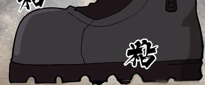 Người Chơi Hung Mãnh Chapter 20 - 204