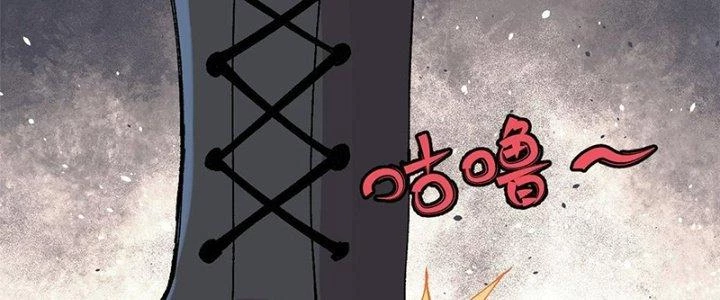 Người Chơi Hung Mãnh Chapter 30 - 172