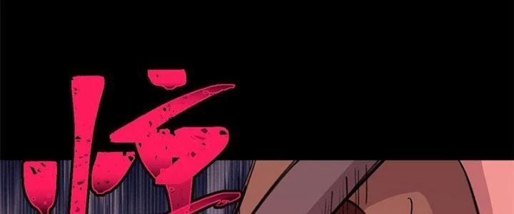 Người Chơi Hung Mãnh Chapter 34 - 99