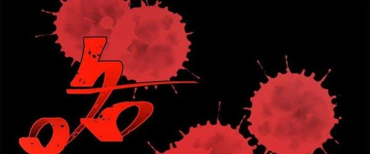Người Chơi Hung Mãnh Chapter 37 - 240