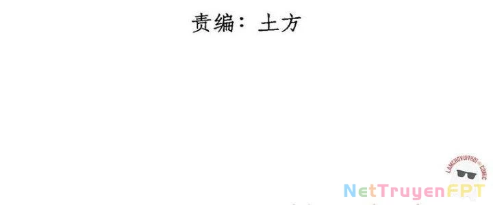 Người Chơi Hung Mãnh Chapter 47 - 3