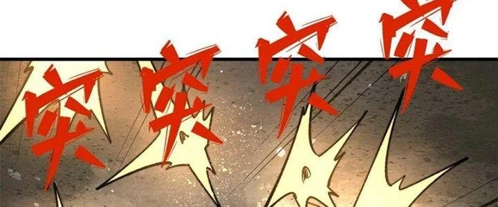 Người Chơi Hung Mãnh Chapter 47 - 59