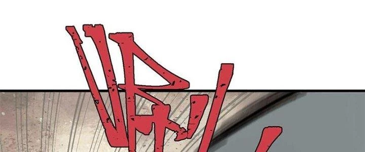 Người Chơi Hung Mãnh Chapter 48 - 132