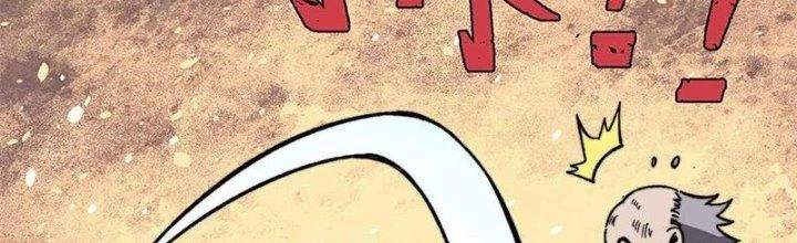 Người Chơi Hung Mãnh Chapter 48 - 137