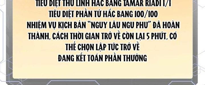 Người Chơi Hung Mãnh Chapter 48 - 160