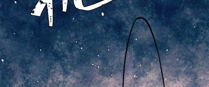 Người Chơi Hung Mãnh Chapter 48 - 167