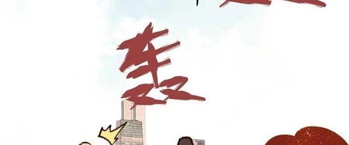 Người Chơi Hung Mãnh Chapter 48 - 212