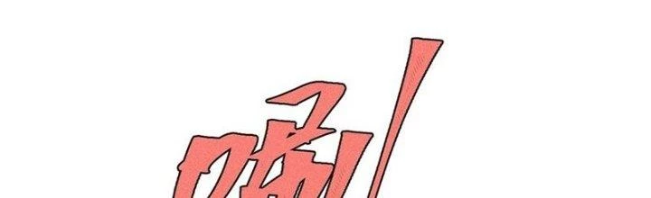 Người Chơi Hung Mãnh Chapter 77 - 261