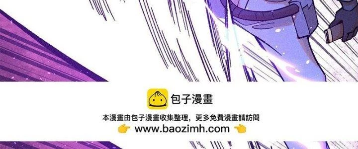 Người Chơi Hung Mãnh Chapter 78 - 159