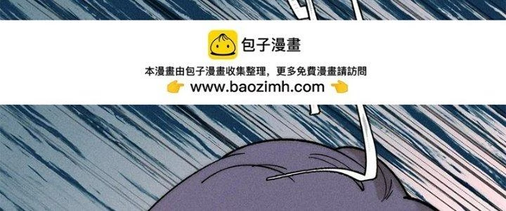 Người Chơi Hung Mãnh Chapter 80 - 166