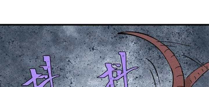 Người Chơi Hung Mãnh Chapter 80 - 220