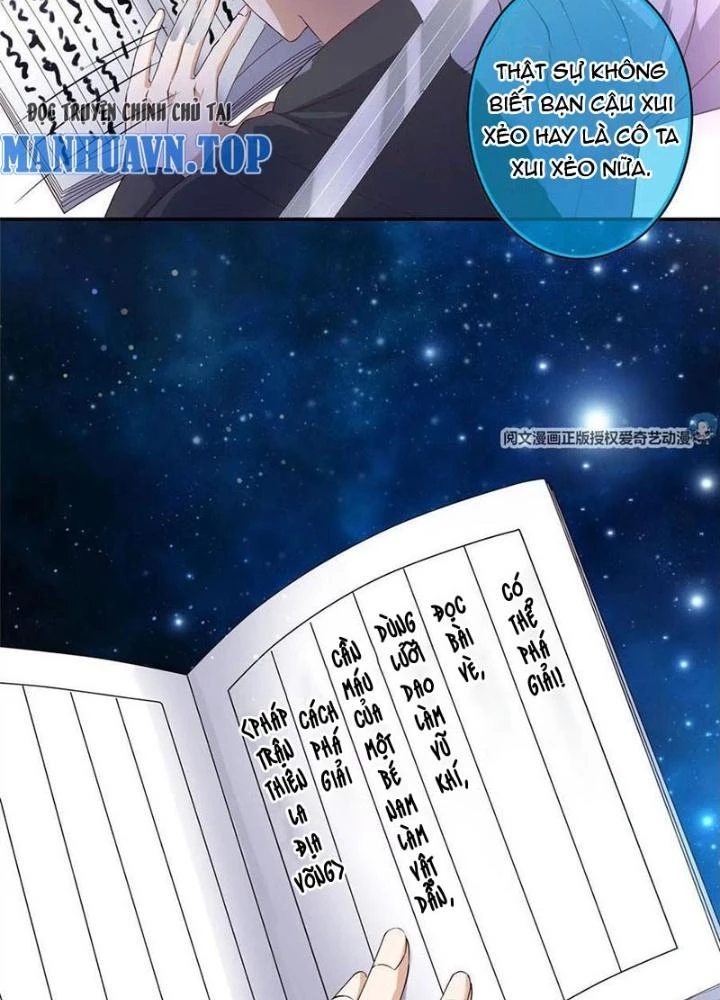 Xin Lỗi, Có Hệ Thống Thật Sự Quá Lợi Hại Chapter 5 - 23