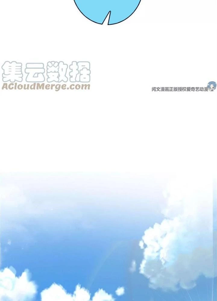 Xin Lỗi, Có Hệ Thống Thật Sự Quá Lợi Hại Chapter 6 - 13
