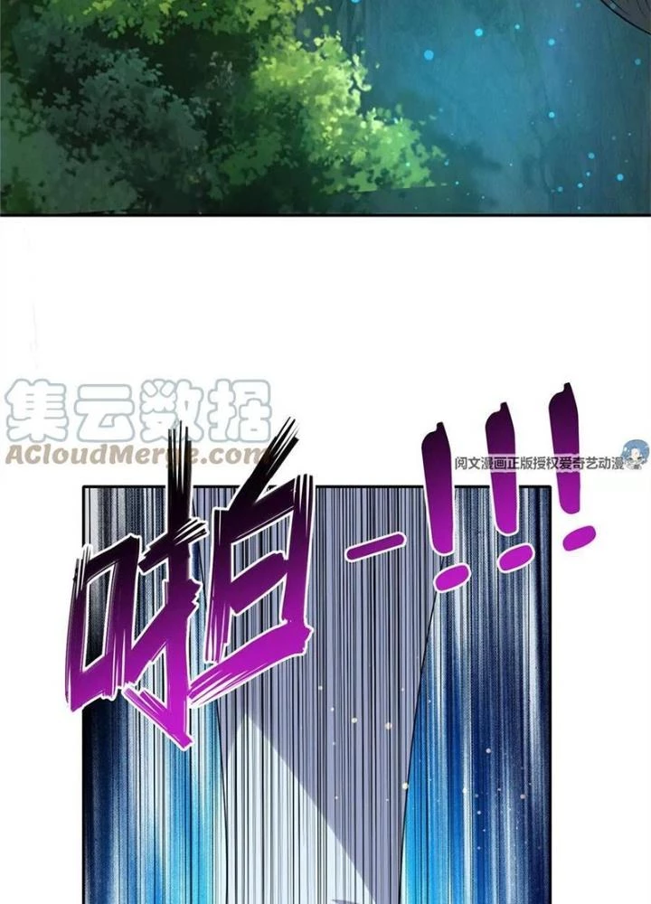 Xin Lỗi, Có Hệ Thống Thật Sự Quá Lợi Hại Chapter 7 - 53