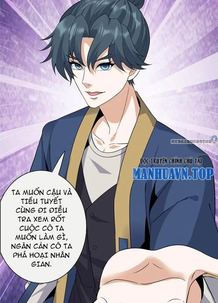 Xin Lỗi, Có Hệ Thống Thật Sự Quá Lợi Hại Chapter 12 - 95