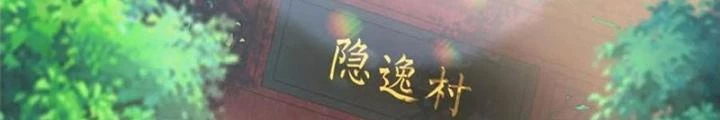 Xin Lỗi, Có Hệ Thống Thật Sự Quá Lợi Hại Chapter 14 - 110