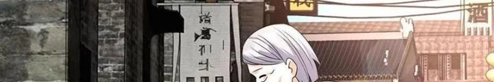 Xin Lỗi, Có Hệ Thống Thật Sự Quá Lợi Hại Chapter 18 - 58