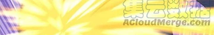 Xin Lỗi, Có Hệ Thống Thật Sự Quá Lợi Hại Chapter 20 - 44