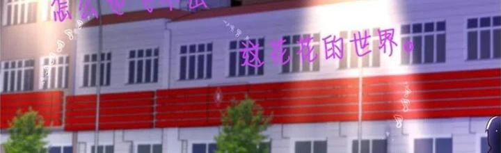 Xin Lỗi, Có Hệ Thống Thật Sự Quá Lợi Hại Chapter 36 - 2