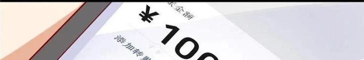 Xin Lỗi, Có Hệ Thống Thật Sự Quá Lợi Hại Chapter 36 - 82