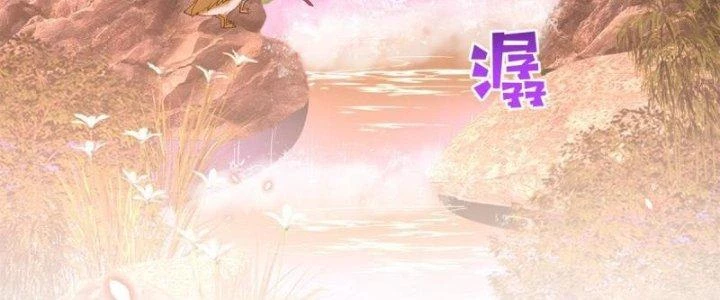 Boss Nhà Giàu Lại Là Nữ Sinh Trung Học! Chapter 81 - 82